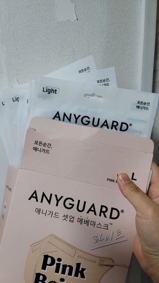 [애니가드] 셋업 메베마스크라이트  (대형 4컬러 + 중형 4컬러) — 4점을 준 리뷰어가 2022년 6월 올린 사용 사진