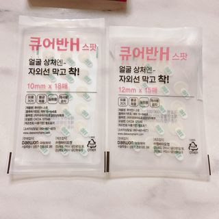 [큐어반H 스팟] 자외선 99프로 차단되는 스틱타입 스팟밴드(1팩 / 66매입) — 5점을 준 리뷰어가 2022년 11월 올린 사용 사진