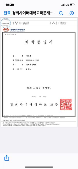 광동생활건강 프리 [광동] VB와 VC를 함유한 멀티 비타민 비타 500 데일리 스틱 180포 — 5점을 준 리뷰어가 2022년 7월 올린 사용 사진