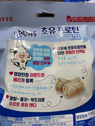 나은님이 올린 리뷰 사진 3
