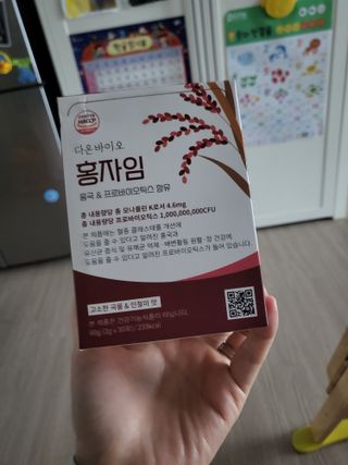 하루 1포로 콜레스테롤, 유산균, 고역가 소화효소까지 한번에 섭취! 다온바이오 홍자임 1개월분(30포) — 5점을 준 리뷰어가 2022년 12월 올린 사용 사진