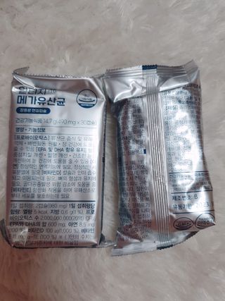 [이롬] 알티지 메가유산균 1 개월분 (490mgx30캡슐x2개입) — 5점을 준 리뷰어가 2022년 6월 올린 사용 사진