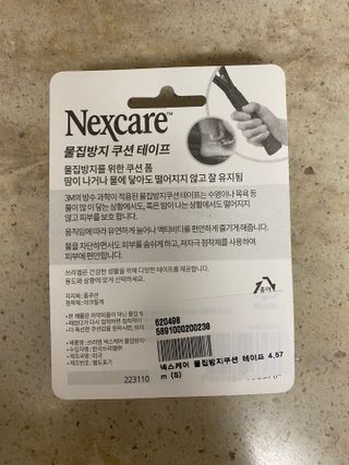 3M 넥스케어 물집방지쿠션테이프 1매 + 물집방지패드 10매 — 5점을 준 리뷰어가 2024년 4월 올린 사용 사진
