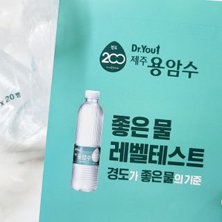 닥터유 제주용암수 닥터유 용암수 530ml — 5점을 준 리뷰어가 2022년 5월 올린 사용 사진