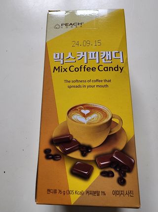 (주) 피치코리아 믹스커피캔디76g x2개입 — 5점을 준 리뷰어가 2022년 11월 올린 사용 사진