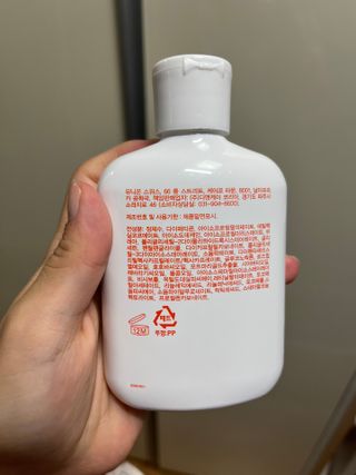 바이오오일 [바이오-오일] 바디 로션 175ml — 5점을 준 리뷰어가 2021년 10월 올린 사용 사진