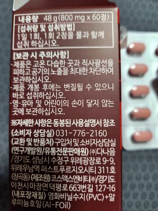 다다름님이 올린 리뷰 사진 3