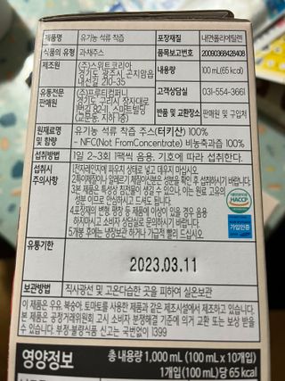 momoa님이 올린 리뷰 사진 3