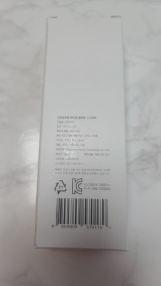 디하우트 랩 4 in 1 갈바닉 아쿠아 워터 필링기 스킨스크러버 — 4점을 준 리뷰어가 2021년 11월 올린 사용 사진