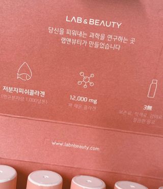 랩앤뷰티 메가 벨벳 콜라겐 12000 — 5점을 준 리뷰어가 2021년 5월 올린 사용 사진
