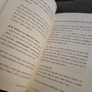 온열체온화요법 온열체온화 요법(Thermotherapy for Anti-Cancer) — 5점을 준 리뷰어가 2022년 8월 올린 사용 사진