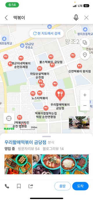 고현정님이 올린 리뷰 사진 4