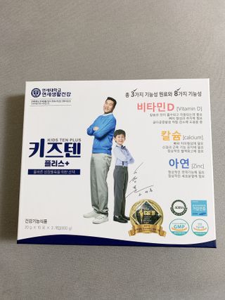 키즈텐플러스 연세 키즈텐 플러스 1개월 — 5점을 준 리뷰어가 2021년 4월 올린 사용 사진
