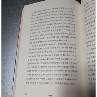 할인에나님이 올린 리뷰 사진 2
