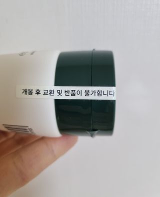라로지크 X3 리페어 퍼퓸 헤어팩 150mℓ — 4.5점을 준 리뷰어가 2021년 12월 올린 사용 사진