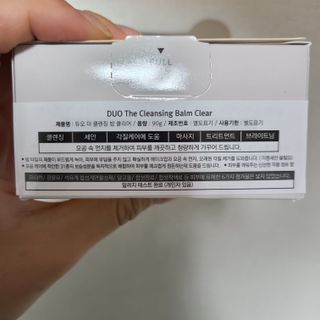 듀오코리아 [듀오] 피부맞춤형 저자극 클렌징밤 1종 랜덤발송 (모공케어,안색개선,안티에이징,블랙헤드) — 5점을 준 리뷰어가 2022년 5월 올린 사용 사진