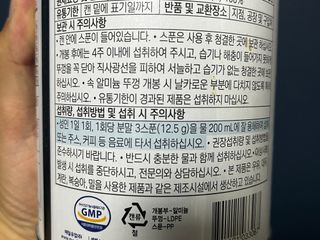 셀렉스 썬화이버 프리바이오틱스 — 4점을 준 리뷰어가 2021년 12월 올린 사용 사진