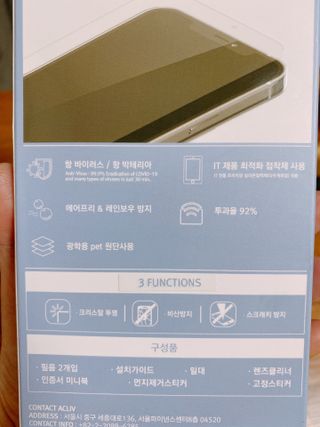 아클리브 Premium 항균 항바이러스 액정 보호필름(iPhone) — 5점을 준 리뷰어가 2022년 10월 올린 사용 사진