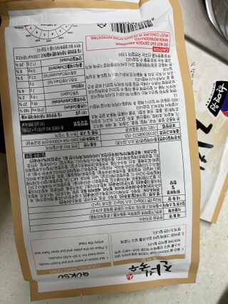 [한면원] 잔치국수 2인분 — 5점을 준 리뷰어가 2022년 7월 올린 사용 사진
