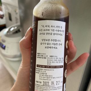 [요리맛수] NEW 천연 요리 에센스 300g 3개 SET — 5점을 준 리뷰어가 2021년 8월 올린 사용 사진