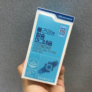 광동생활건강 뼈 건강엔 칼슘마그네슘 90정 3개월분 — 5점을 준 리뷰어가 2023년 5월 올린 사용 사진
