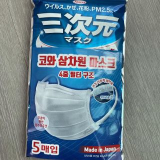 코와 삼차원마스크 코와 삼차원 마스크 중형 10매 + 소형 10매 = 총 20매 — 5점을 준 리뷰어가 2021년 6월 올린 사용 사진