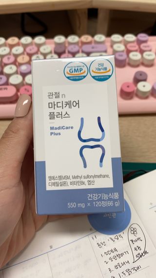 프리마인 평생 써야하는 관절의 건강을 위한 완벽설계 솔루션 관절n마디케어 플러스 120정 — 5점을 준 리뷰어가 2021년 9월 올린 사용 사진