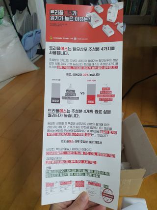단츄♡님이 올린 리뷰 사진 4