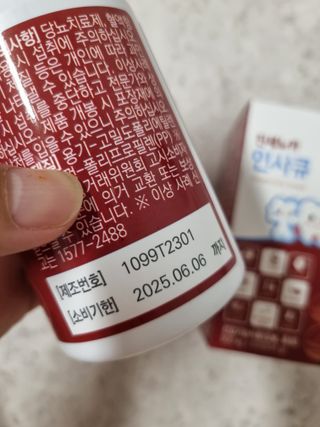 미니어뭉님이 올린 리뷰 사진 2
