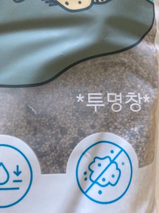 럽티네버님이 올린 리뷰 사진 3