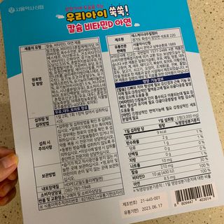 핫뚜핫뚜님이 올린 리뷰 사진 4