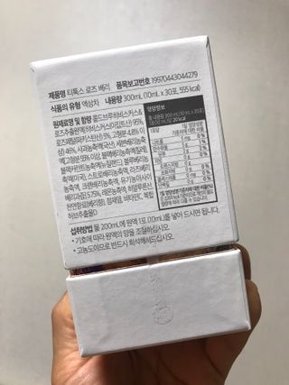 세렌디뷰티_이너뷰티 티톡스 로즈 베리 — 5점을 준 리뷰어가 2021년 3월 올린 사용 사진