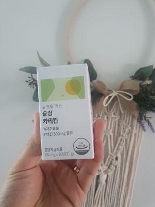 뉴트립맥스(NUTRIPMAX) 뉴트립맥스 슬림 카테킨 700mg 30정 1개월분 — 4점을 준 리뷰어가 2021년 7월 올린 사용 사진