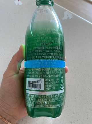 몽베스트 Montbest with Sparkling water Plain 20병 — 5점을 준 리뷰어가 2023년 2월 올린 사용 사진