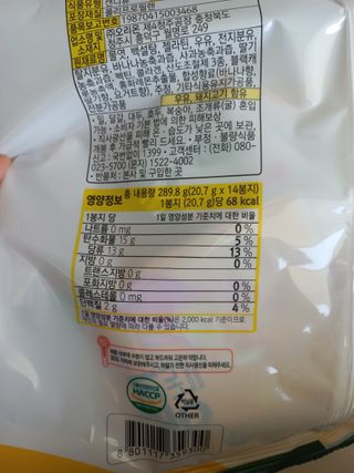 모노맘님이 올린 리뷰 사진 2