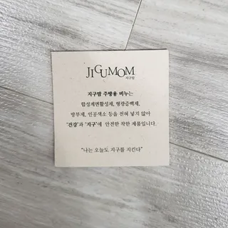 베이키님이 올린 리뷰 사진 2