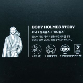 [바디홈즈] 골드 마유 샴푸 — 4점을 준 리뷰어가 2021년 11월 올린 사용 사진