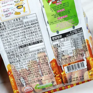 해태제과 2022 호랑이 스낵 5종 세트 — 5점을 준 리뷰어가 2022년 1월 올린 사용 사진