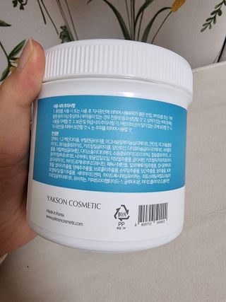 약손명가코스메틱 에오스보떼 뉴트리브 크림 마스크 솔트 500ml — 3점을 준 리뷰어가 2022년 1월 올린 사용 사진