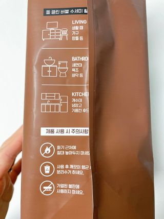 블뤼엔 일회용 수세미 — 5점을 준 리뷰어가 2021년 3월 올린 사용 사진