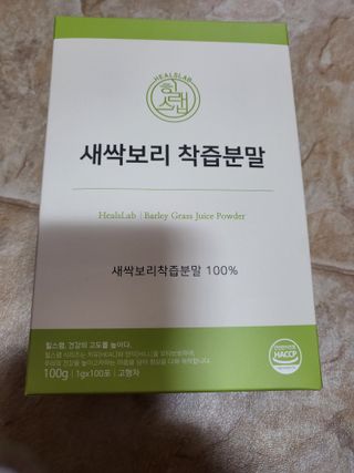 뾰로롱꼬마마녀님이 올린 리뷰 사진 2