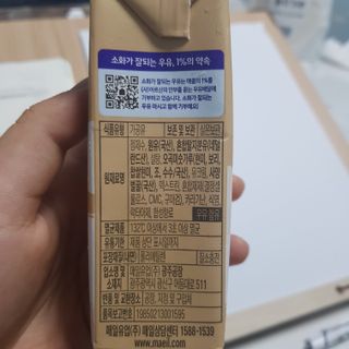 소화가 잘되는 우유 국산 5곡 미숫가루 — 5점을 준 리뷰어가 2021년 9월 올린 사용 사진