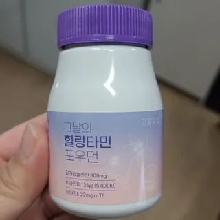 건강상점 그날의 힐링타민 포우먼 — 5점을 준 리뷰어가 2022년 9월 올린 사용 사진