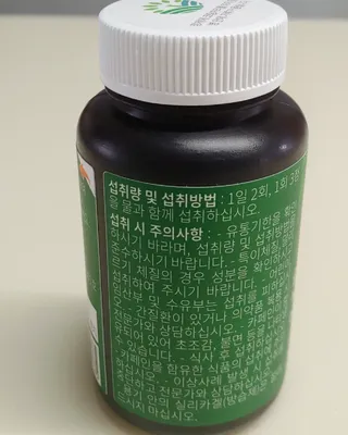 슬림플래닛 녹차카테킨 500mg 애프터밀 — 5점을 준 리뷰어가 2021년 8월 올린 사용 사진
