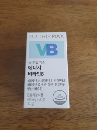 뉴트립맥스(NUTRIPMAX) 뉴트립맥스 에너지 비타민B 700mg 30정 1개월분 고함량 비타민 — 5점을 준 리뷰어가 2021년 7월 올린 사용 사진