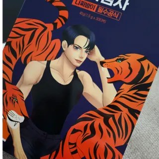 코코님이 올린 리뷰 사진 1