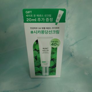 [AHC] 세이프온 에센스 선크림 올리브영 스페셜 증정 기획세트 — 5점을 준 리뷰어가 2022년 6월 올린 사용 사진