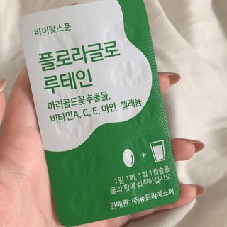 몽땅리뷰님이 올린 리뷰 사진 2