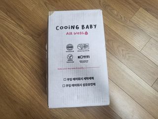 쿠잉 윙윙 풀커버 팬티기저귀 (L/XL/XXL) 1팩 — 5점을 준 리뷰어가 2023년 1월 올린 사용 사진