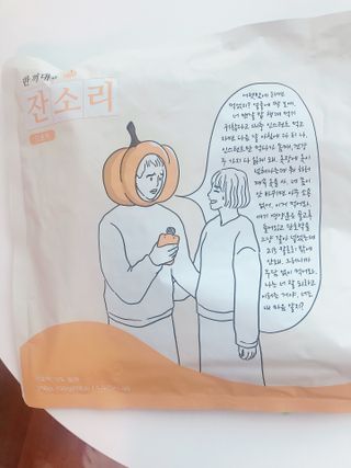 은방울소녀님이 올린 리뷰 사진 4
